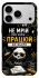 Чохол на Apple iPhone 17 Pro Max (6.9") Успіх фото 1 з 1