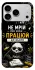 Чехол на Apple iPhone 18 Pro Max Успіх фото 1 из 1