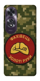 Чохол на Oppo A60 Фахівець фото 1 з 1