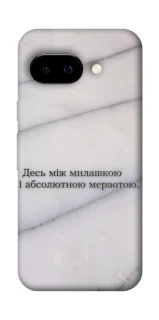 Чохол на Google Pixel 9a Милашка фото 1 з 1