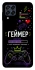Чехол на Samsung Galaxy M33 5G Геймер фото 1 из 1