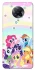 Чехол на Xiaomi Redmi K30 Pro / Poco F2 Pro My Little Pony ver.2 фото 1 из 1