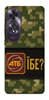 Чохол на Oppo A60 Абб фото 1 з 1