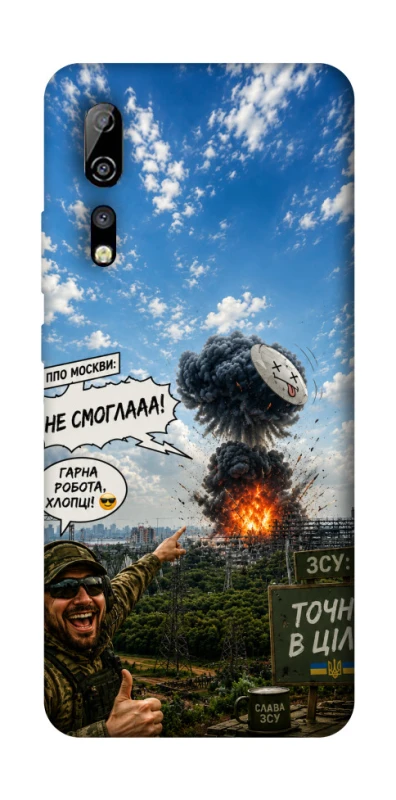 Чохол на ZTE Axon 10 Pro Moscow never sleeps ver.5 фото 1 з 1