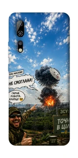 Чехол на ZTE Axon 10 Pro Moscow never sleeps ver.5 фото 1 из 1