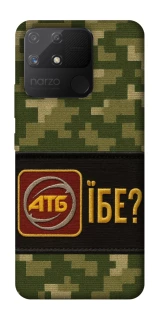 Чохол на Realme Narzo 50A Абб фото 1 з 1
