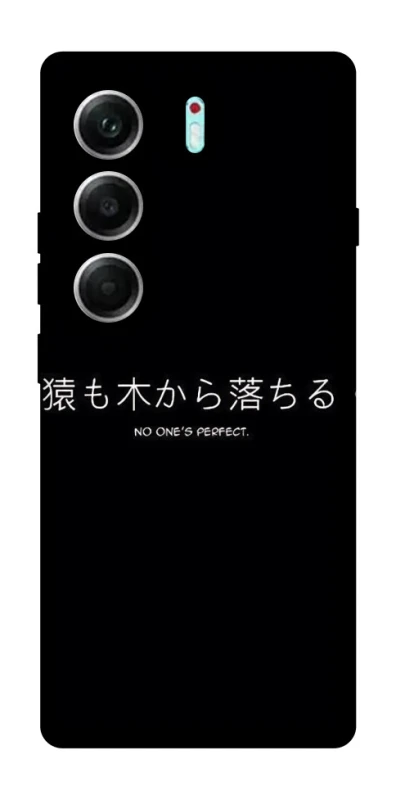 Чохол на Tecno Camon 40 Pro 5G Japanese Perfect фото 1 з 1