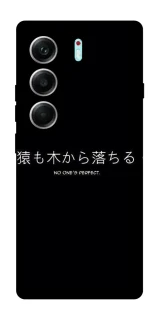 Чехол на Tecno Camon 40 Pro 5G Japanese Perfect фото 1 из 1