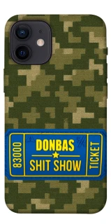 Чехол на Apple iPhone 12 mini (5.4") Donbas ticket фото 1 из 1
