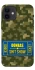 Чехол на Apple iPhone 12 mini (5.4") Donbas ticket фото 1 из 1