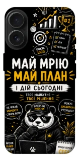 Чохол на Apple iPhone 17 (6.3") Май План фото 1 з 1