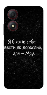 Чохол на ZTE Blade A34 4G Мяу фото 1 з 1