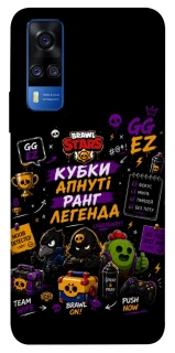 Чехол на Vivo Y51a Brawl Stars collage фото 1 из 1
