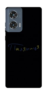 Чехол на Motorola Edge 50 Паляниця UA фото 1 из 1