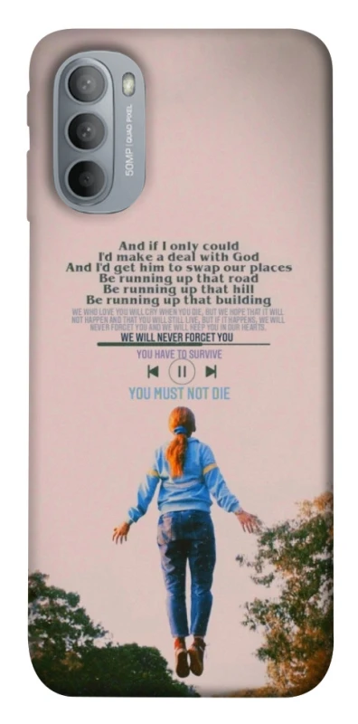 Чохол на Motorola Moto G31 Stranger Things ver.4 фото 1 з 1