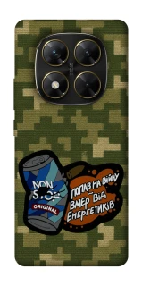 Чохол на Xiaomi Poco X7 Non stop v2 фото 1 з 1