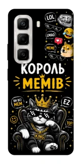 Чохол на Infinix Hot 50 4G Король мемів фото 1 з 1