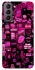 Чехол на Samsung Galaxy S21 FE Hot collage ver.8 фото 1 из 1