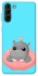 Чохол на Samsung Galaxy S21+ Adopt Me Hippo Floatie фото 1 з 1