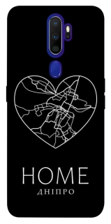 Чехол на Oppo A5 (2020) / Oppo A9 (2020) Дніпро Home фото 1 из 1
