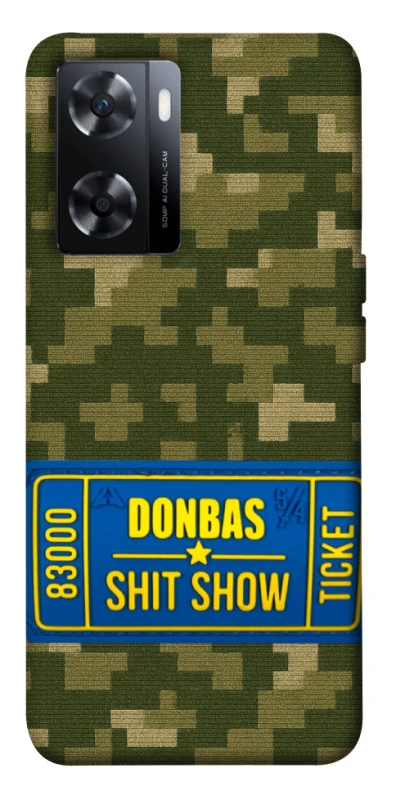 Чехол на OnePlus Nord N20 SE Donbas ticket фото 1 из 1