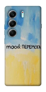 Чехол на Tecno Camon 40 Pro 5G Mood Peremoga фото 1 из 1