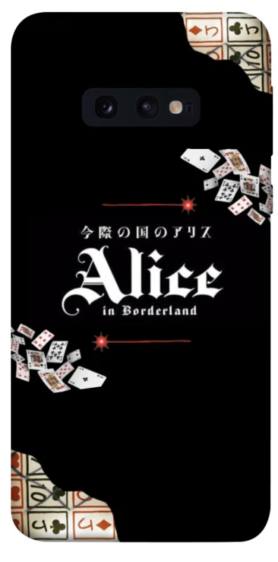 Чохол на Samsung Galaxy S10e Alice in Borderland ver.8 фото 1 з 1
