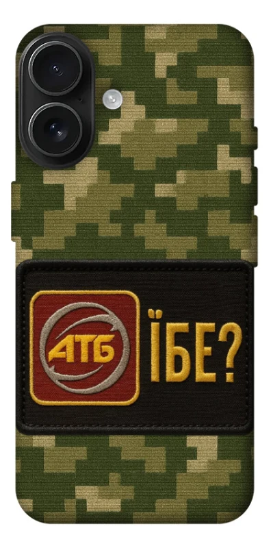 Чохол на Apple iPhone 17 (6.3") Абб фото 1 з 1
