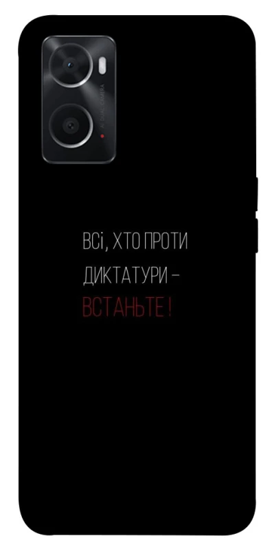 Чохол на Oppo A76 4G Василь Стус фото 1 з 1