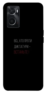 Чохол на Oppo A76 4G Василь Стус фото 1 з 1