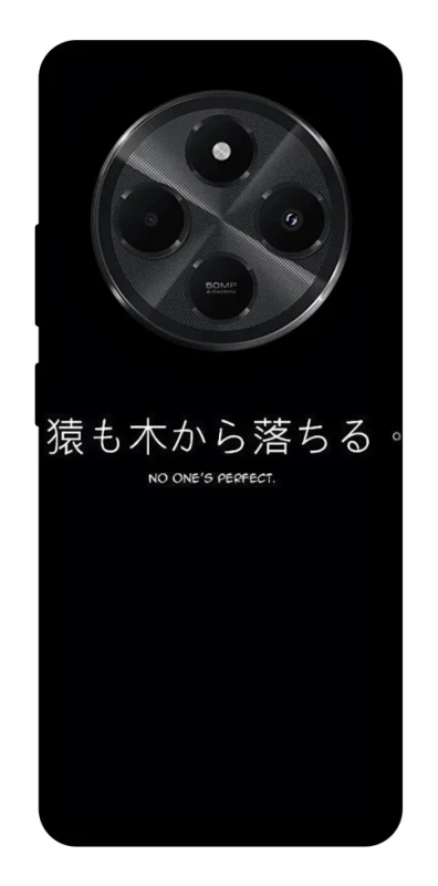 Чохол на Xiaomi Redmi A3 Pro Japanese Perfect фото 1 з 1