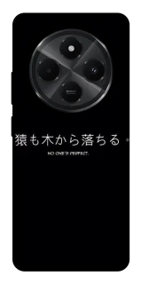 Чохол на Xiaomi Redmi A4 Japanese Perfect фото 1 з 1