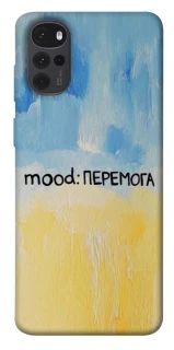 Чохол на Motorola Moto G22 Mood Peremoga фото 1 з 1