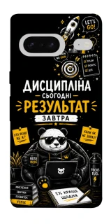 Чохол на Google Pixel 7 Дисципліна фото 1 з 1