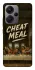 Чехол на Xiaomi Redmi Note 13 Pro+ Cheat Meal фото 1 из 1