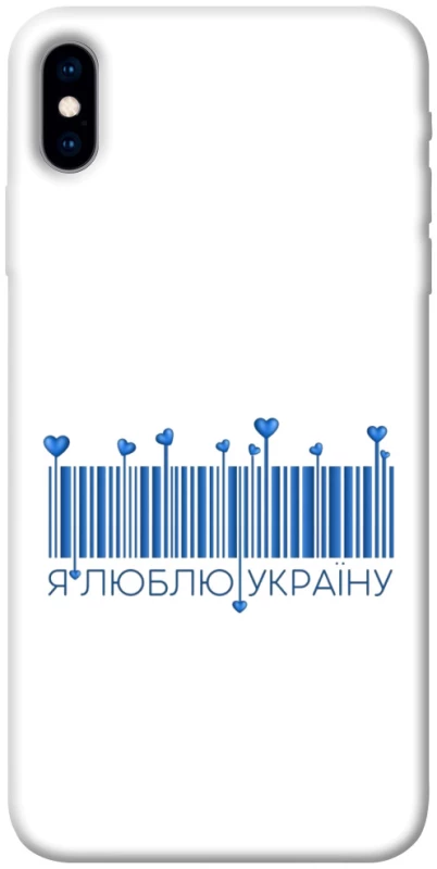 Чохол на Apple iPhone X (5.8") Я люблю Україну фото 1 з 1