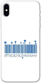 Чохол на Apple iPhone X (5.8") Я люблю Україну фото 1 з 1