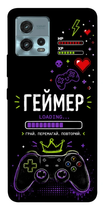 Чохол на Motorola Moto G72 Геймер фото 1 з 1
