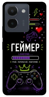Чехол на Vivo Y36 Геймер фото 1 из 1