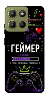 Чохол на Motorola Moto G15 4G Геймер фото 1 з 1