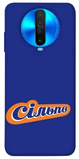 Чехол на Xiaomi Poco X2 Сильпо фото 1 из 1