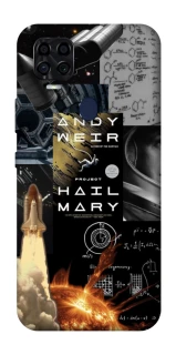 Чохол на ZTE Blade v2020 Project Hail Mary ver.4 фото 1 з 1