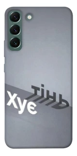 Чохол на Samsung Galaxy S22+ Тінь фото 1 з 1