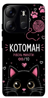 Чехол на Tecno Spark Go 2023 Котоман фото 1 из 1