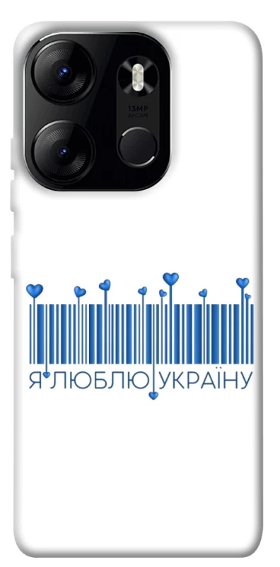 Чохол на Tecno Spark Go 2023 Я люблю Україну фото 1 з 1