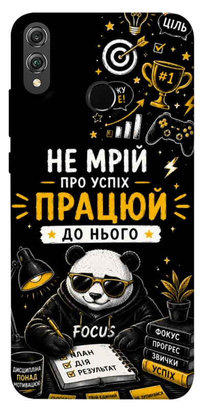 Чохол на Huawei Honor 8X Успіх фото 1 з 1