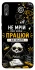 Чохол на Huawei Honor 8X Успіх фото 1 з 1