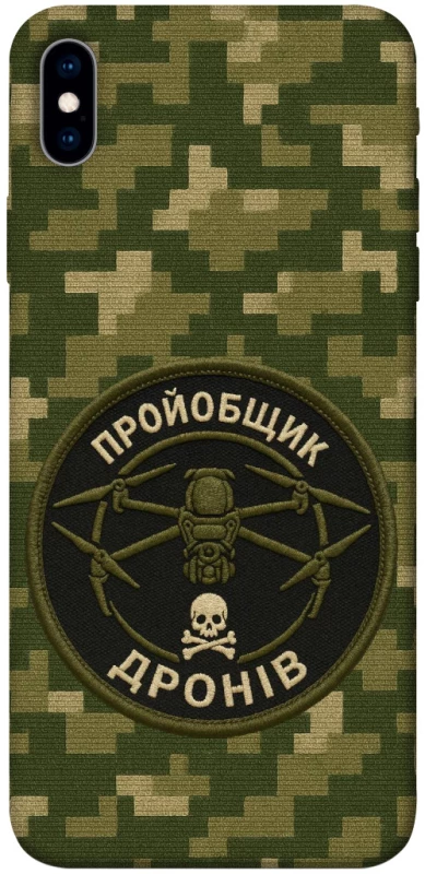 Чохол на Apple iPhone XS Max (6.5") Дроновод фото 1 з 1