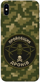 Чехол на Apple iPhone XS Max (6.5") Дроновод фото 1 из 1