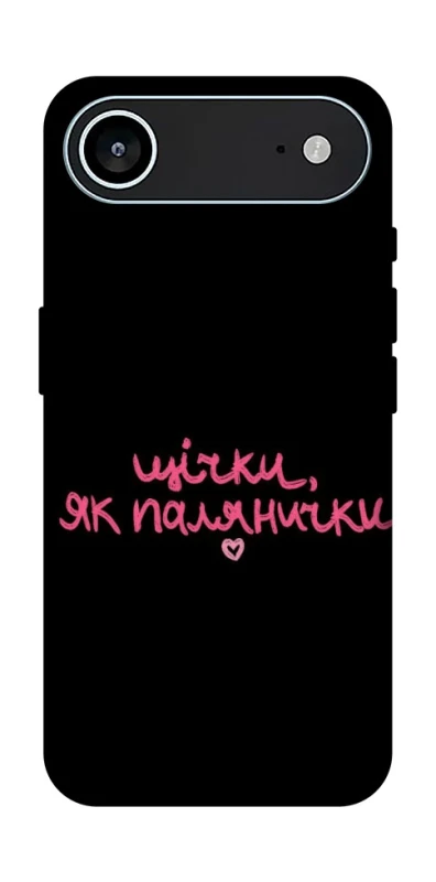 Чохол на Apple iPhone 17 Air (6.5") Щічки, як палянички фото 1 з 1